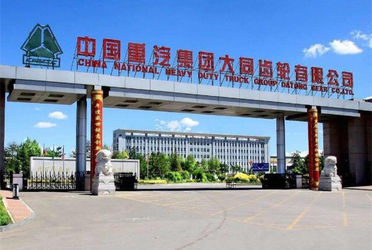 चीन Shandong Global Heavy Truck Import&amp;Export Co.,Ltd कंपनी प्रोफाइल